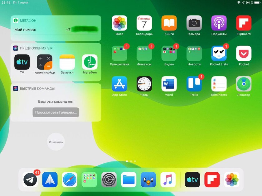 iOS 13, iPadOS 13, macOS 10.15 Catalina, watchOS 6 и tvOS 13 на подходе: что нового