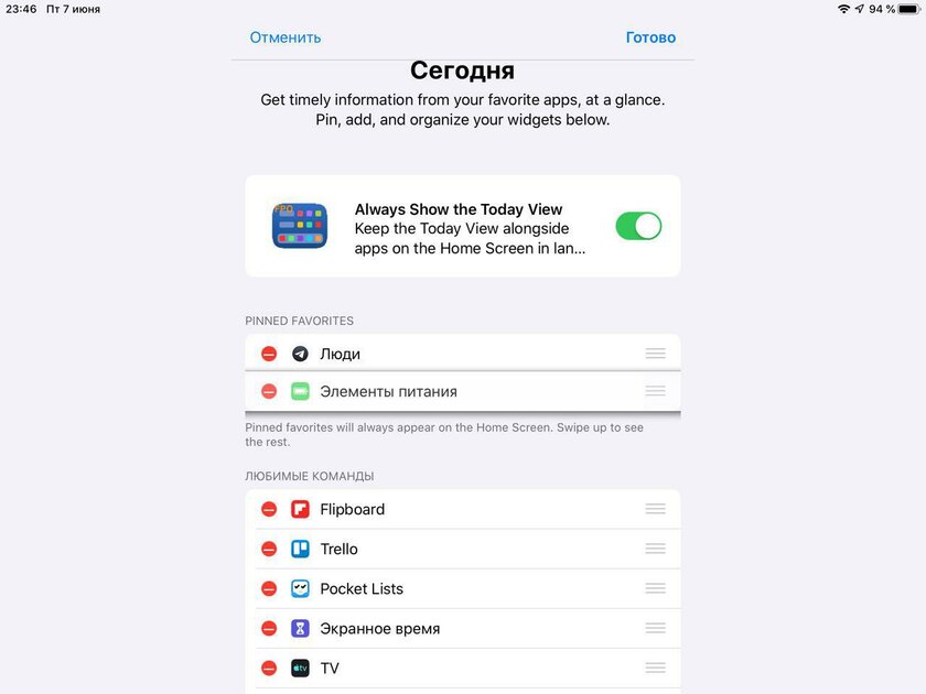 iOS 13, iPadOS 13, macOS 10.15 Catalina, watchOS 6 и tvOS 13 на подходе: что нового