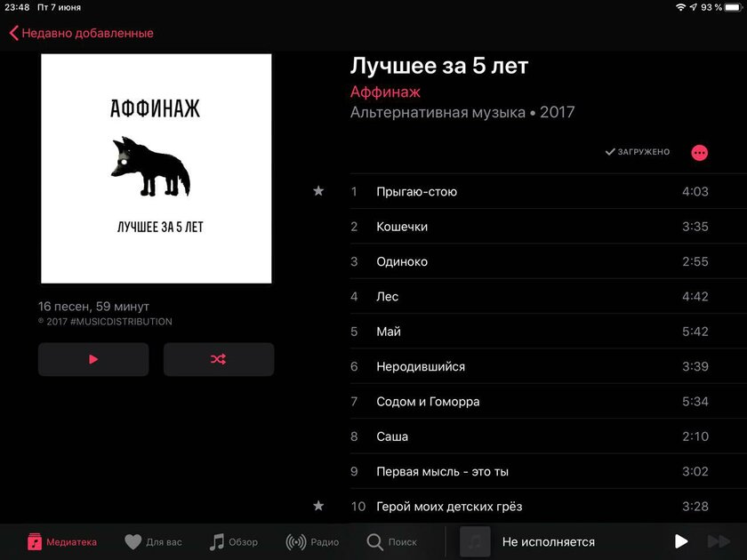 iOS 13, iPadOS 13, macOS 10.15 Catalina, watchOS 6 и tvOS 13 на подходе: что нового