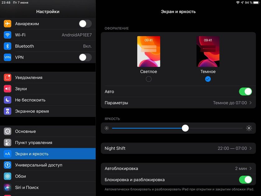 iOS 13, iPadOS 13, macOS 10.15 Catalina, watchOS 6 и tvOS 13 на подходе: что нового