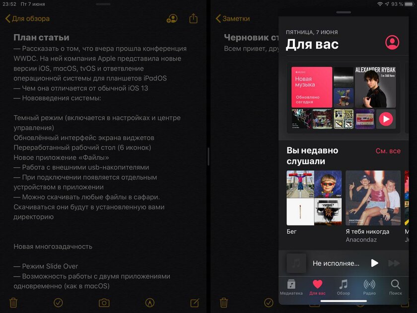 iOS 13, iPadOS 13, macOS 10.15 Catalina, watchOS 6 и tvOS 13 на подходе: что нового