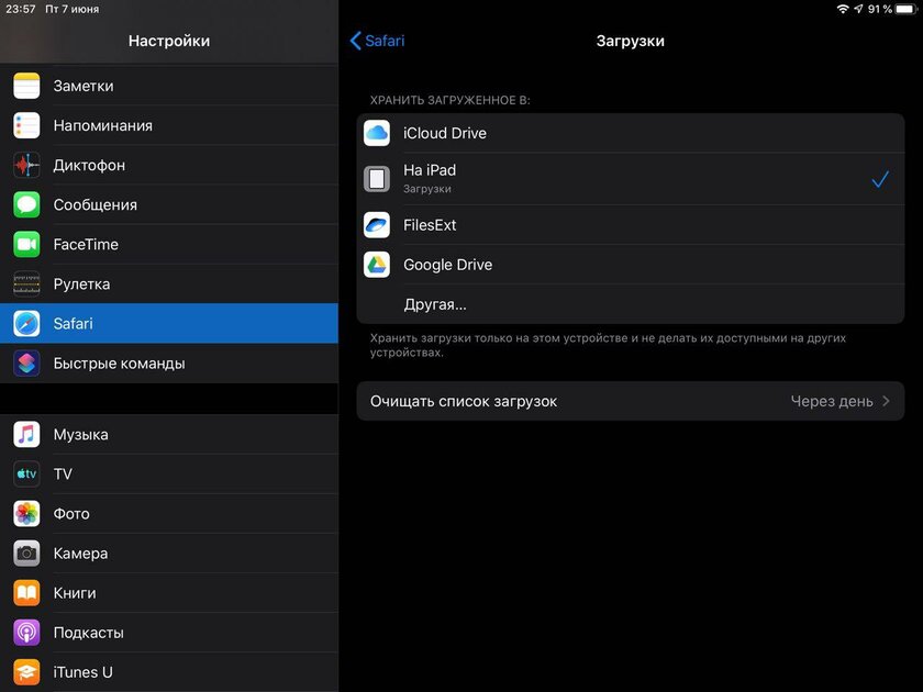 iOS 13, iPadOS 13, macOS 10.15 Catalina, watchOS 6 и tvOS 13 на подходе: что нового