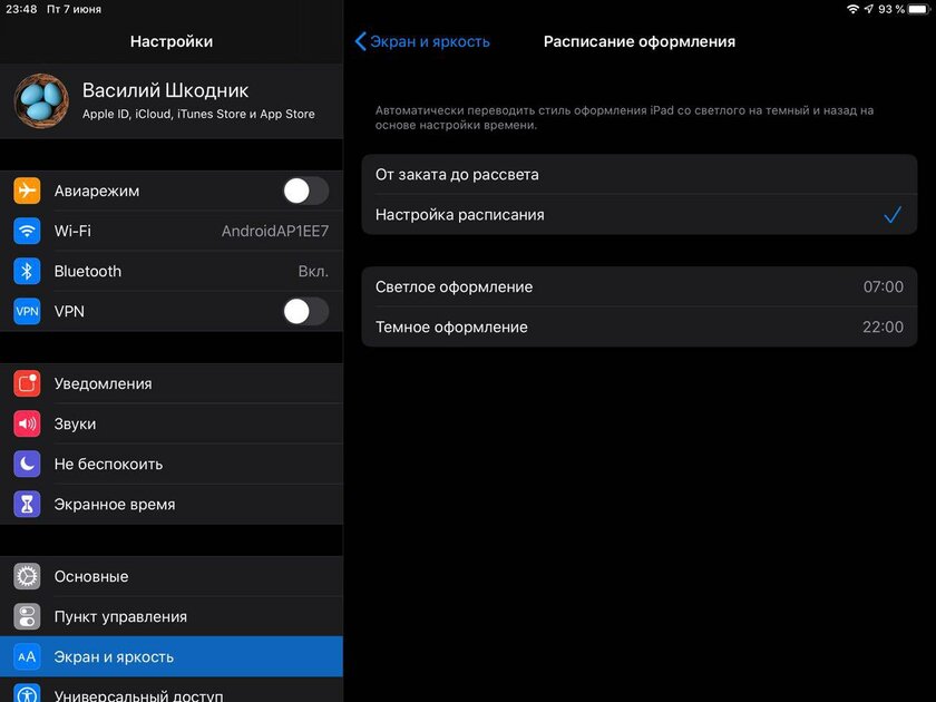 iOS 13, iPadOS 13, macOS 10.15 Catalina, watchOS 6 и tvOS 13 на подходе: что нового
