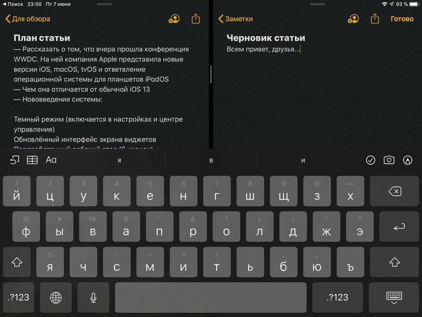 iOS 13, iPadOS 13, macOS 10.15 Catalina, watchOS 6 и tvOS 13 на подходе: что нового