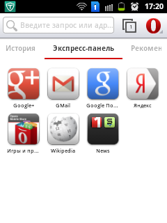 Первый взгляд на Opera Beta для Android: на уровень выше