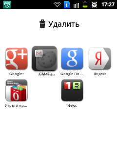 Первый взгляд на Opera Beta для Android: на уровень выше