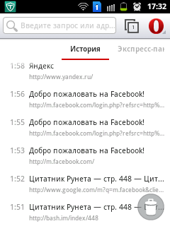 Первый взгляд на Opera Beta для Android: на уровень выше