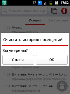 Первый взгляд на Opera Beta для Android: на уровень выше