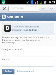 Первый взгляд на Opera Beta для Android: на уровень выше