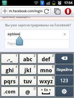 Первый взгляд на Opera Beta для Android: на уровень выше