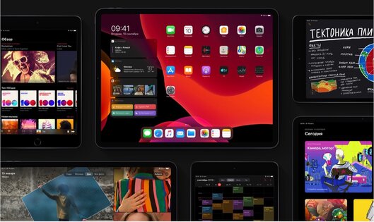 Вышла операционная система iPadOS, превращающая iPad в компьютер
