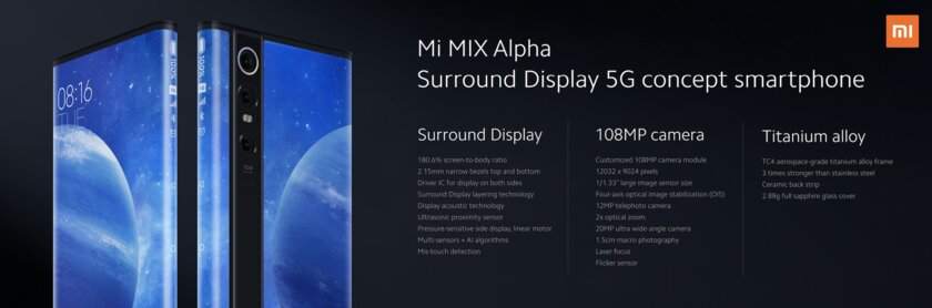 Xiaomi представила Mi MIX Alpha — смартфон, обёрнутый дисплеем