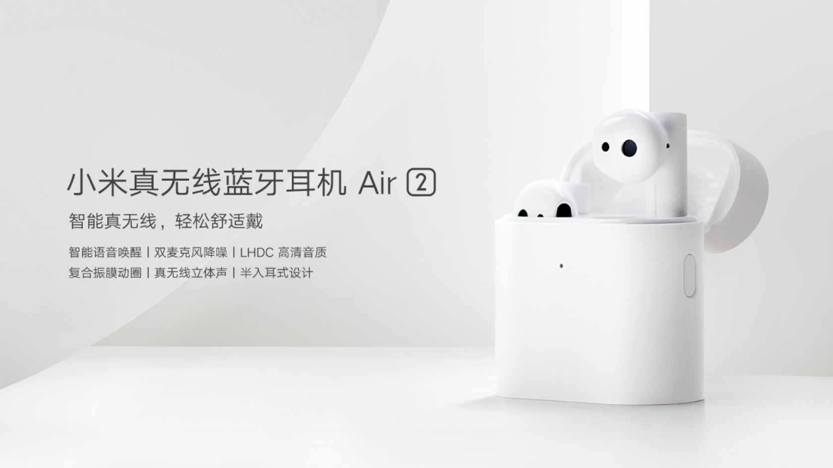 Новые наушники Xiaomi Mi Air 2 копируют AirPods и стоят втрое дешевле
