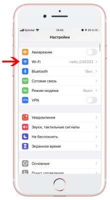 Как снизить расход интернета в iOS 13 нажатием одной кнопки