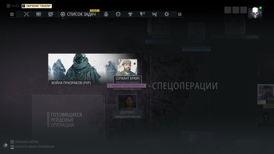 Обзор Ghost Recon Breakpoint. Война с дронами