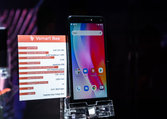 Смартфоны вьетнамского бренда Vsmart показали в России: новый Xiaomi?
