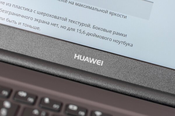 Неоднозначная классика: обзор Huawei MateBook D