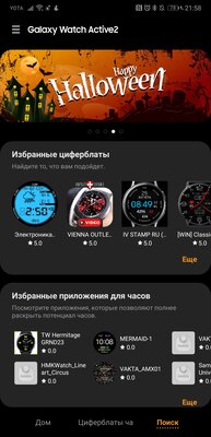 Самые универсальные часы Samsung: обзор Galaxy Watch Active 2