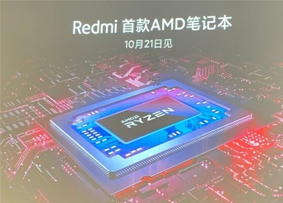 Xiaomi рассказала о ближайших громких новинках Redmi