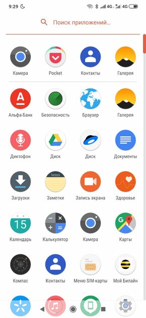 Топ-20 лучших наборов иконок для Android
