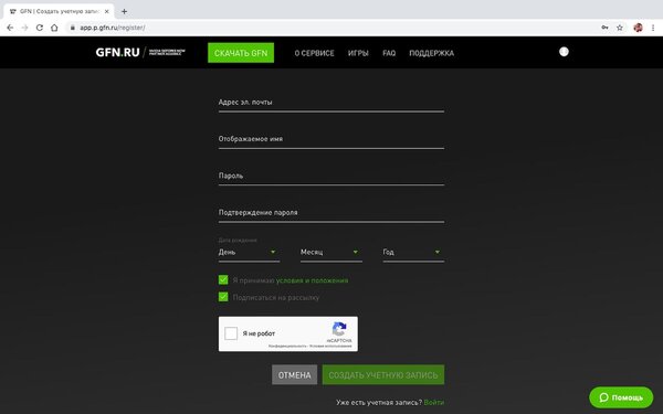 Обзор NVIDIA GeForce NOW. Гейминг будущего