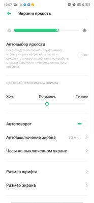 Вызов в среднем сегменте: обзор Realme XT