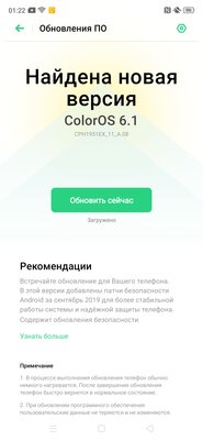 Сборник хороших идей: опыт эксплуатации OPPO Reno2 Z