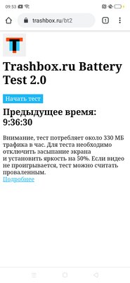 Сборник хороших идей: опыт эксплуатации OPPO Reno2 Z