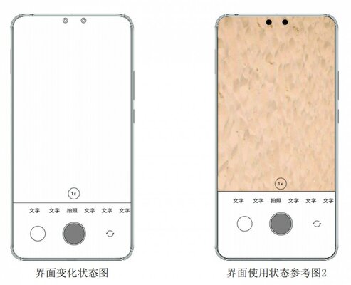 Xiaomi изобрела смартфон с невидимой фронтальной камерой