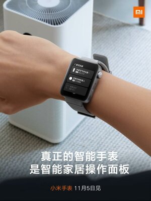 В ожидании ноября: Xiaomi с камерой 108 Мп, Mi Watch и складной Motorola RAZR