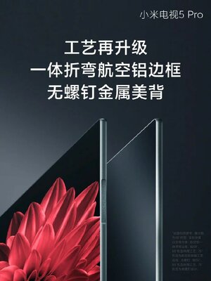 Представлены флагманские телевизоры Xiaomi Mi TV 5 Pro с QLED-дисплеями Quantum Dot 8K
