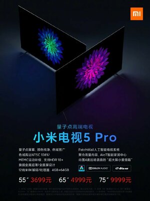 Представлены флагманские телевизоры Xiaomi Mi TV 5 Pro с QLED-дисплеями Quantum Dot 8K