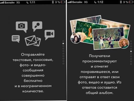 Just.me - новый мессенджер