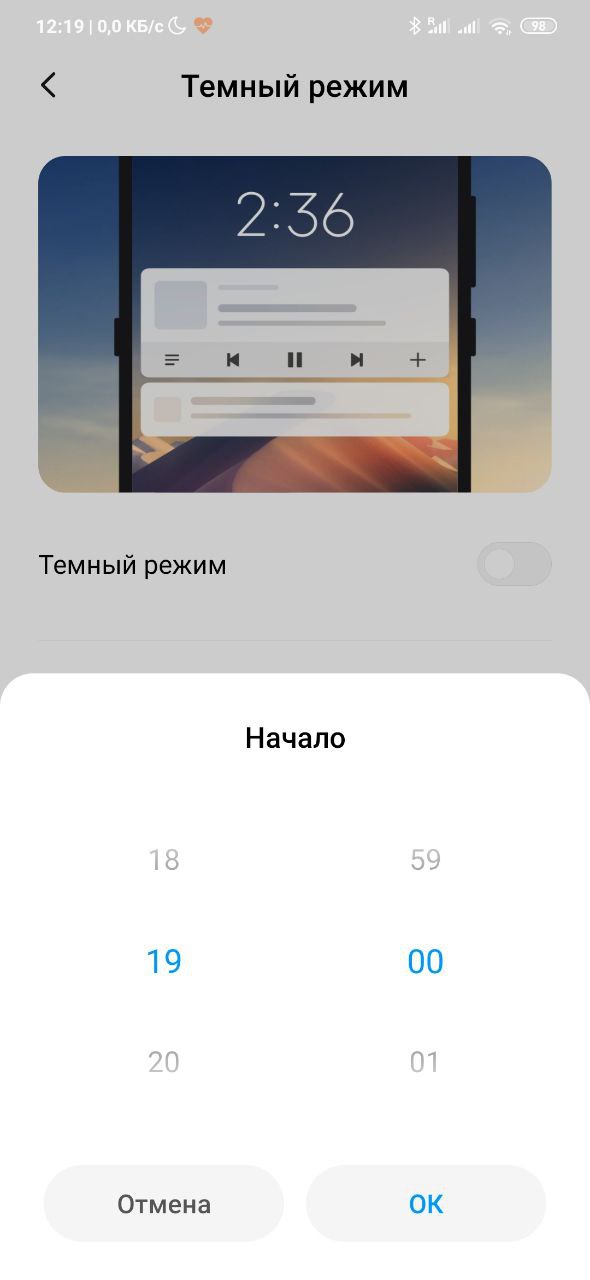 Шторка уведомлений miui или android что лучше. Смотреть фото Шторка уведомлений miui или android что лучше. Смотреть картинку Шторка уведомлений miui или android что лучше. Картинка про Шторка уведомлений miui или android что лучше. Фото Шторка уведомлений miui или android что лучше
