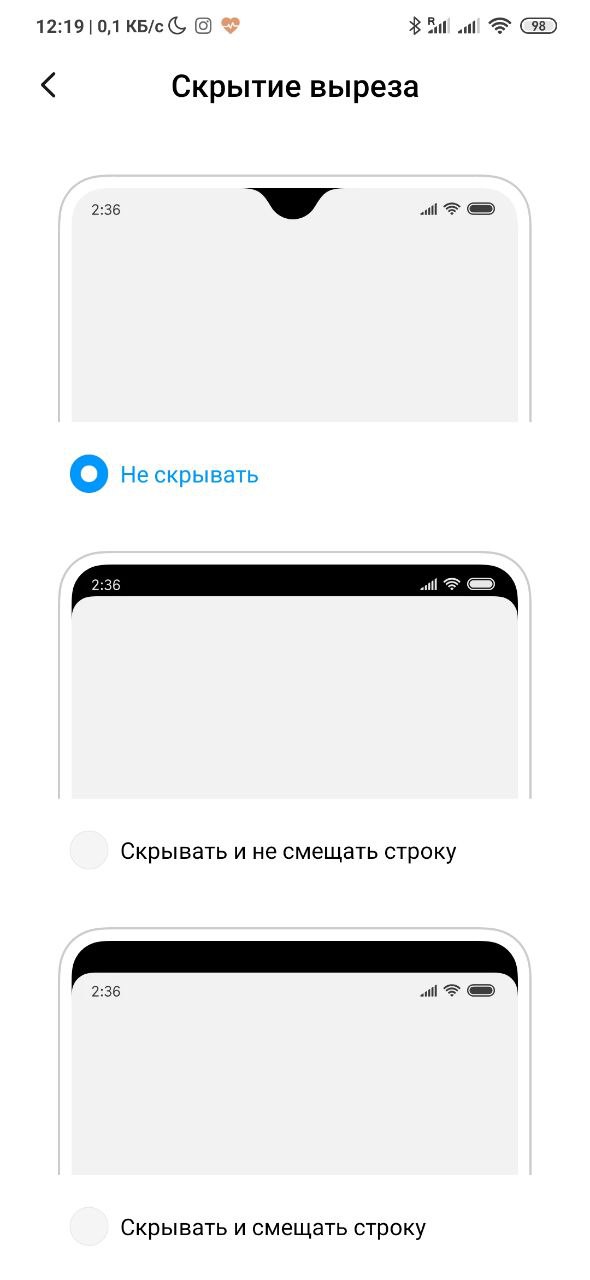 Шторка уведомлений miui или android что лучше. Смотреть фото Шторка уведомлений miui или android что лучше. Смотреть картинку Шторка уведомлений miui или android что лучше. Картинка про Шторка уведомлений miui или android что лучше. Фото Шторка уведомлений miui или android что лучше