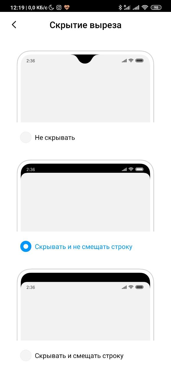 Шторка уведомлений miui или android что лучше. Смотреть фото Шторка уведомлений miui или android что лучше. Смотреть картинку Шторка уведомлений miui или android что лучше. Картинка про Шторка уведомлений miui или android что лучше. Фото Шторка уведомлений miui или android что лучше