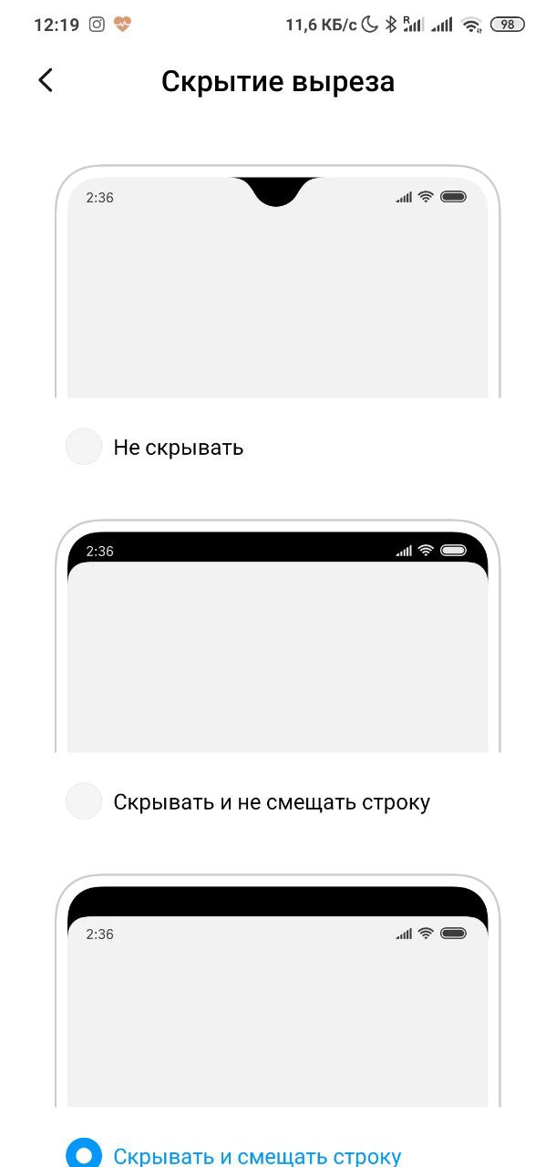 Шторка уведомлений miui или android что лучше. Смотреть фото Шторка уведомлений miui или android что лучше. Смотреть картинку Шторка уведомлений miui или android что лучше. Картинка про Шторка уведомлений miui или android что лучше. Фото Шторка уведомлений miui или android что лучше