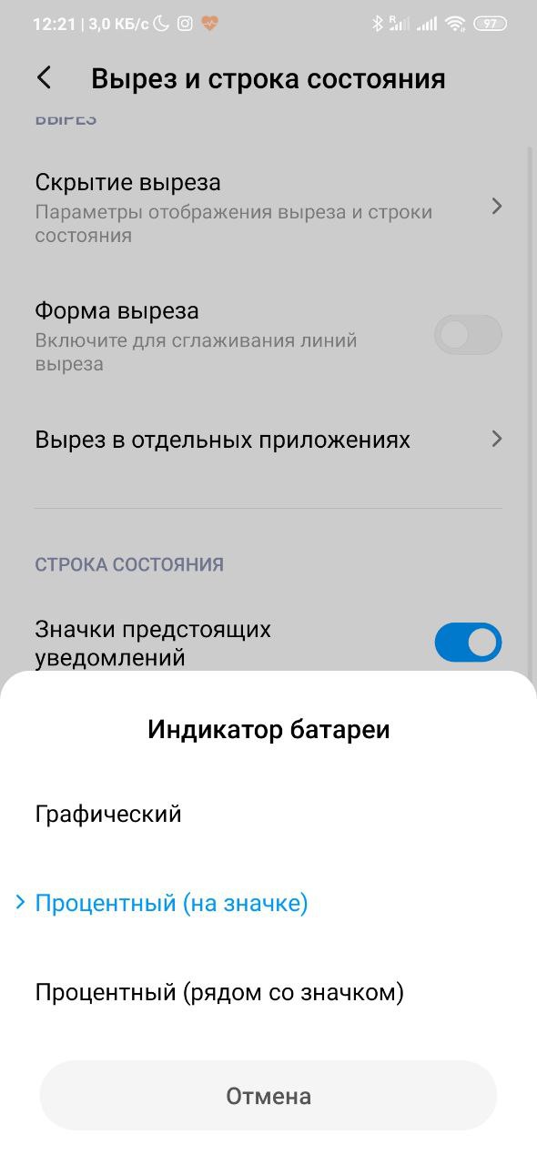 Шторка уведомлений miui или android что лучше. Смотреть фото Шторка уведомлений miui или android что лучше. Смотреть картинку Шторка уведомлений miui или android что лучше. Картинка про Шторка уведомлений miui или android что лучше. Фото Шторка уведомлений miui или android что лучше