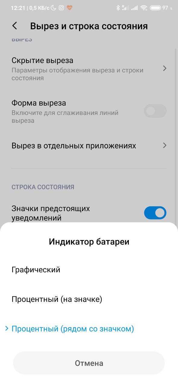 Шторка уведомлений miui или android что лучше. Смотреть фото Шторка уведомлений miui или android что лучше. Смотреть картинку Шторка уведомлений miui или android что лучше. Картинка про Шторка уведомлений miui или android что лучше. Фото Шторка уведомлений miui или android что лучше