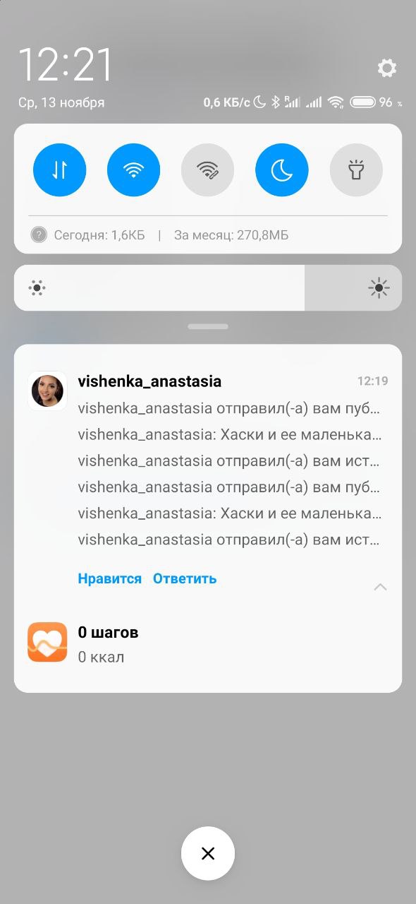 Шторка уведомлений miui или android что лучше. Смотреть фото Шторка уведомлений miui или android что лучше. Смотреть картинку Шторка уведомлений miui или android что лучше. Картинка про Шторка уведомлений miui или android что лучше. Фото Шторка уведомлений miui или android что лучше