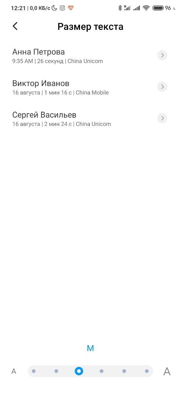 Шторка уведомлений miui или android что лучше. Смотреть фото Шторка уведомлений miui или android что лучше. Смотреть картинку Шторка уведомлений miui или android что лучше. Картинка про Шторка уведомлений miui или android что лучше. Фото Шторка уведомлений miui или android что лучше
