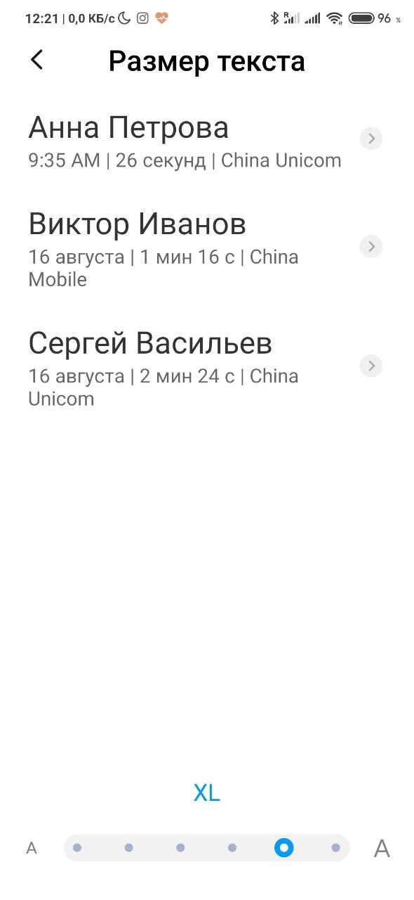 Шторка уведомлений miui или android что лучше. Смотреть фото Шторка уведомлений miui или android что лучше. Смотреть картинку Шторка уведомлений miui или android что лучше. Картинка про Шторка уведомлений miui или android что лучше. Фото Шторка уведомлений miui или android что лучше