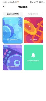 5 главных нововведений MIUI 11: Android 10 глазами Xiaomi