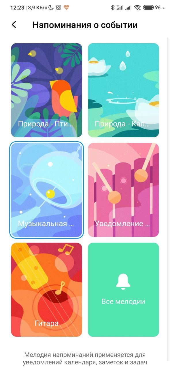 Шторка уведомлений miui или android что лучше. Смотреть фото Шторка уведомлений miui или android что лучше. Смотреть картинку Шторка уведомлений miui или android что лучше. Картинка про Шторка уведомлений miui или android что лучше. Фото Шторка уведомлений miui или android что лучше