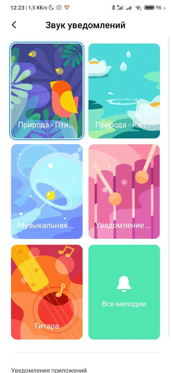 Шторка уведомлений miui или android что лучше. Смотреть фото Шторка уведомлений miui или android что лучше. Смотреть картинку Шторка уведомлений miui или android что лучше. Картинка про Шторка уведомлений miui или android что лучше. Фото Шторка уведомлений miui или android что лучше