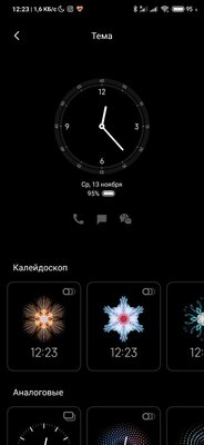 5 главных нововведений MIUI 11: Android 10 глазами Xiaomi