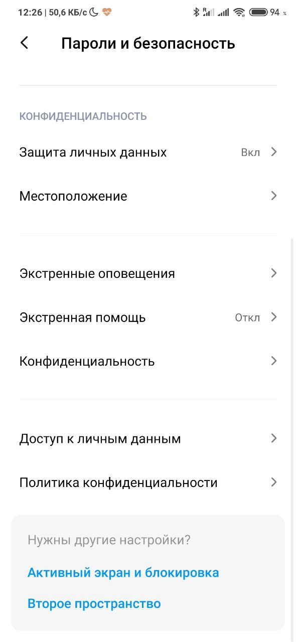 Шторка уведомлений miui или android что лучше. Смотреть фото Шторка уведомлений miui или android что лучше. Смотреть картинку Шторка уведомлений miui или android что лучше. Картинка про Шторка уведомлений miui или android что лучше. Фото Шторка уведомлений miui или android что лучше
