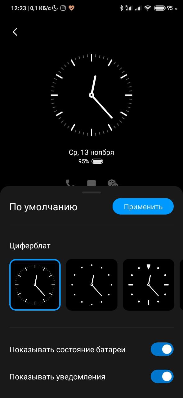 Шторка уведомлений miui или android что лучше. Смотреть фото Шторка уведомлений miui или android что лучше. Смотреть картинку Шторка уведомлений miui или android что лучше. Картинка про Шторка уведомлений miui или android что лучше. Фото Шторка уведомлений miui или android что лучше