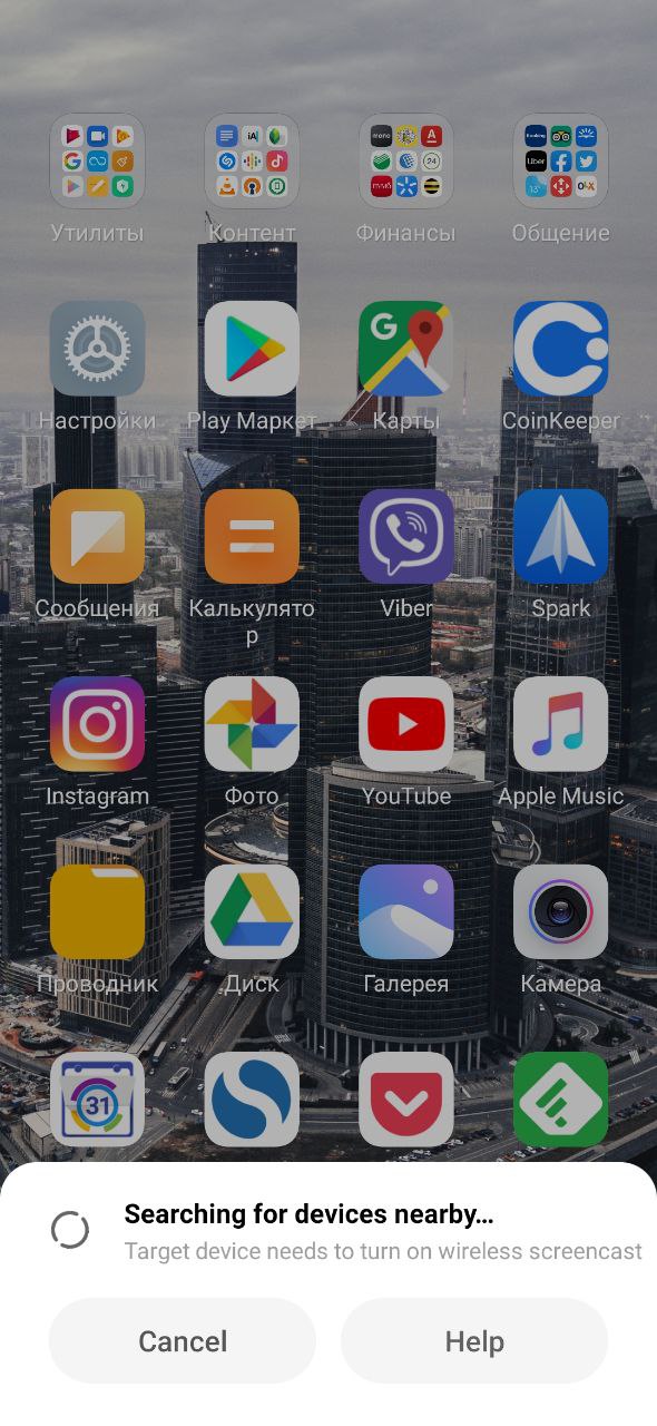 Шторка уведомлений miui или android что лучше. Смотреть фото Шторка уведомлений miui или android что лучше. Смотреть картинку Шторка уведомлений miui или android что лучше. Картинка про Шторка уведомлений miui или android что лучше. Фото Шторка уведомлений miui или android что лучше