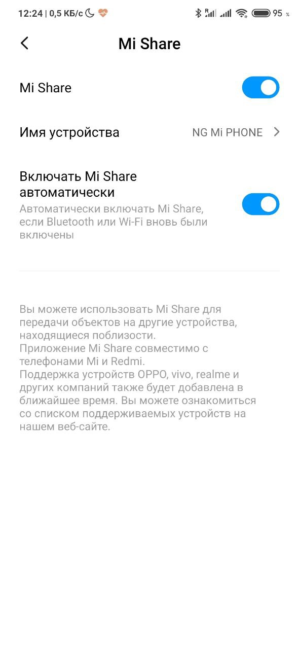 Шторка уведомлений miui или android что лучше. Смотреть фото Шторка уведомлений miui или android что лучше. Смотреть картинку Шторка уведомлений miui или android что лучше. Картинка про Шторка уведомлений miui или android что лучше. Фото Шторка уведомлений miui или android что лучше